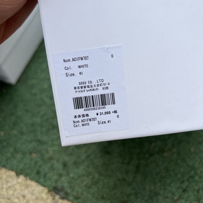 Maison Mihara Yasuhiro Shoes