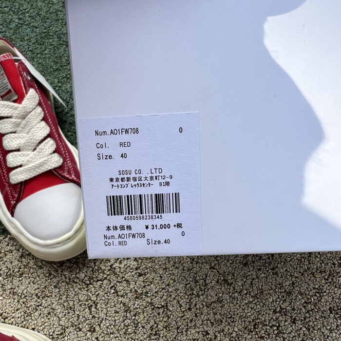 Maison Mihara Yasuhiro Shoes