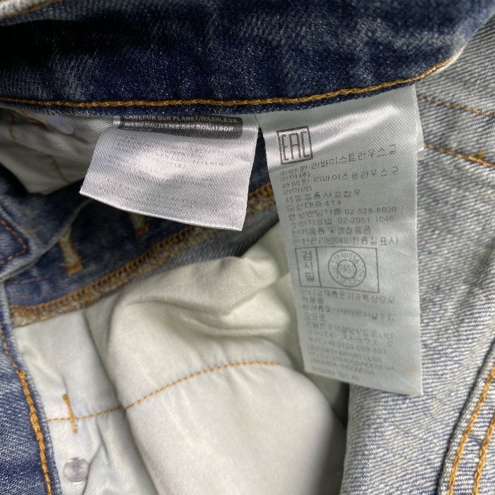 Sp5der Jeans