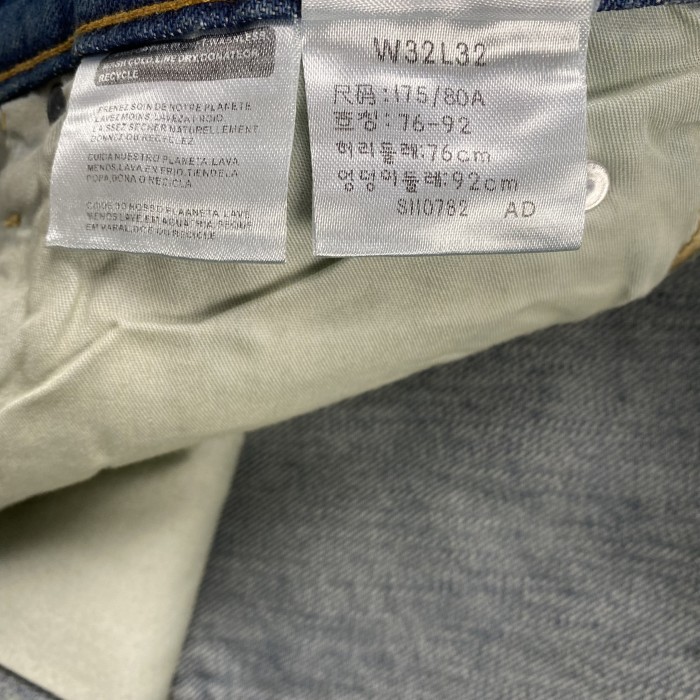 Sp5der Jeans