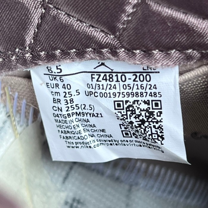 Air Jordan 4 x A Ma Maniére  Fossil Stone