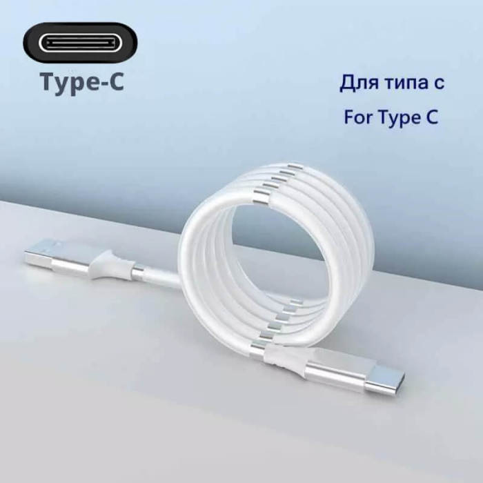 Magnetic fast charging data cable