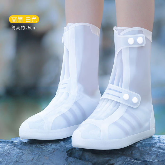 PVC high-top waterproof shoe cover