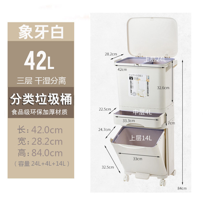 Kitchen double-layer vertical trash can