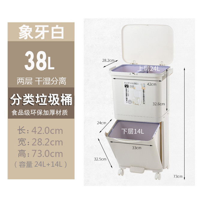Kitchen double-layer vertical trash can