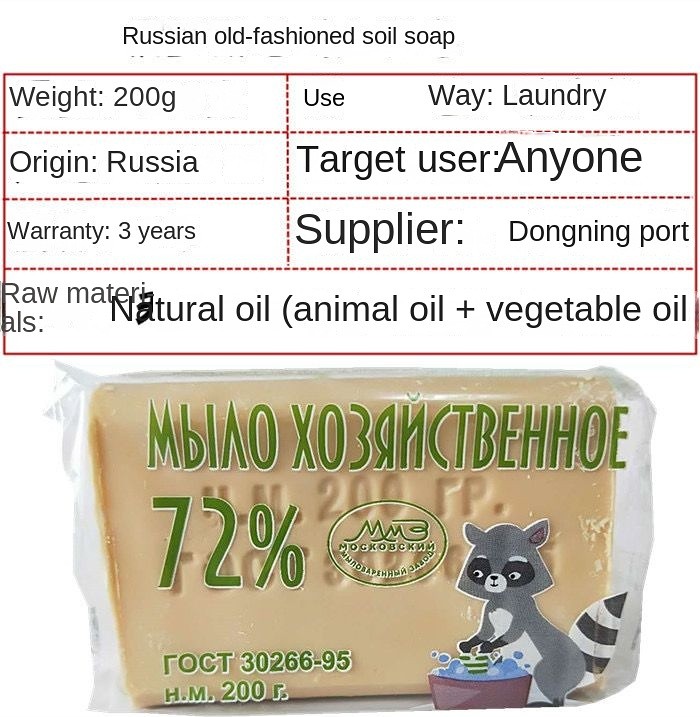 Imported strong laundry soap
