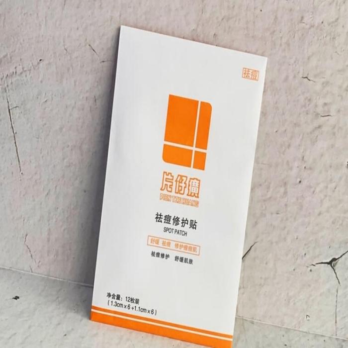 Pientzehuang Acne Removal Patch