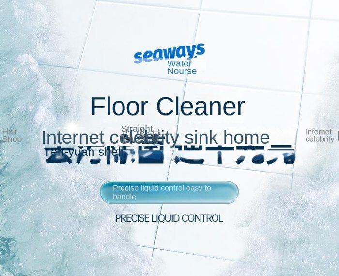 multipurpose floor cleaner