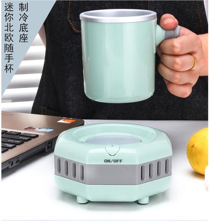 Mini Cooling Cup