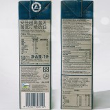 Anchor Whipped Topping Cream for Cakes or Bubble Tea Cream Topping 1L Paper Box Packing