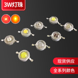 Wholesale 3W high power LED light beads high power LED light beads color variety of colors optional