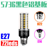 85~240V input voltage corn lamp LED bulb E27 Household 20W15W12W wide pressure E14 energy-saving lamp B22