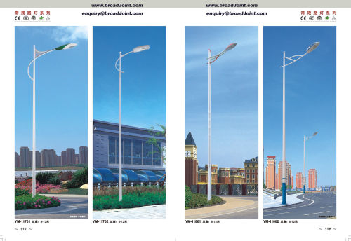 High pole road lamp catalog P117-136