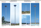 High pole road lamp catalog P1-14