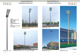 High pole road lamp catalog P1-14