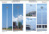 High pole road lamp catalog P1-14