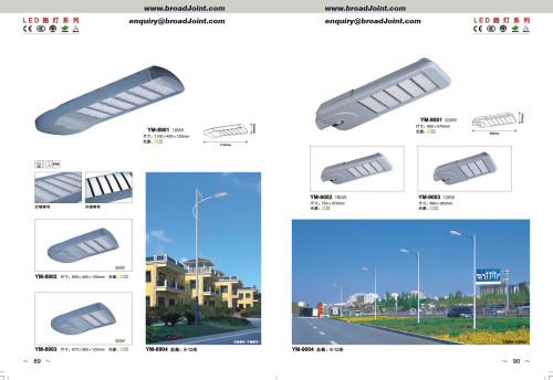 High pole road lamp catalog P87-116