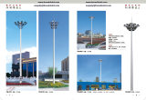 High pole road lamp catalog P1-14
