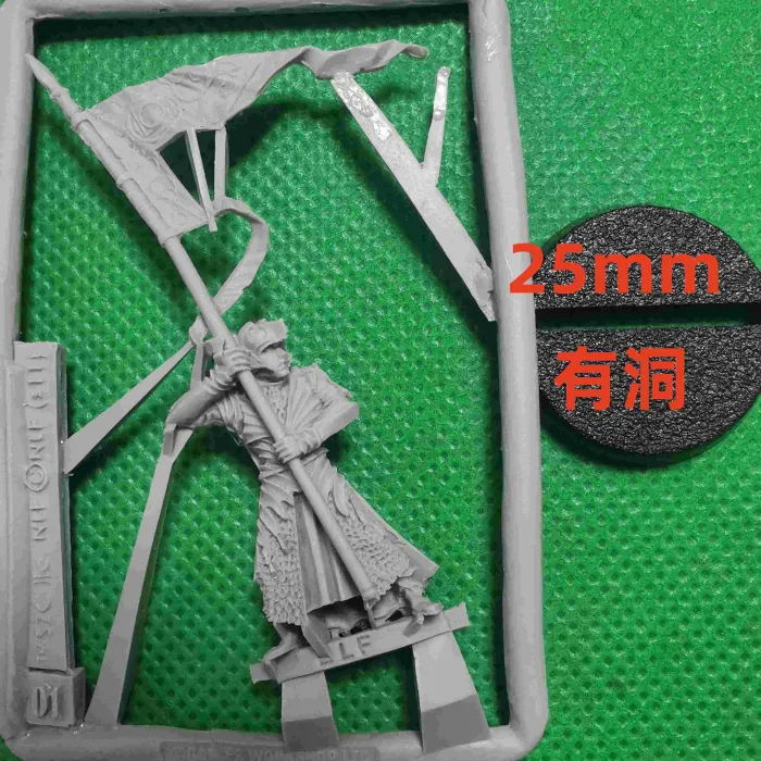Galadhrim™ Commanders bits