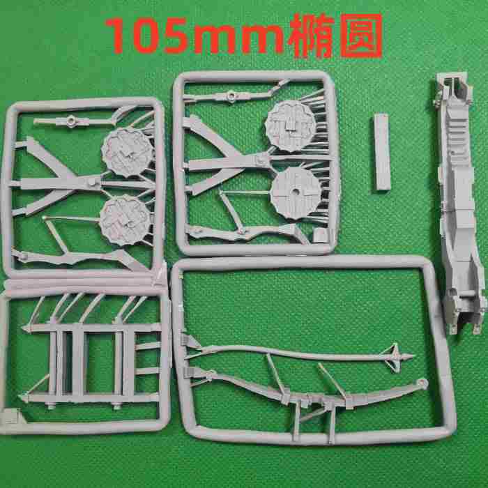 Isengard™ Assault Ballista bits
