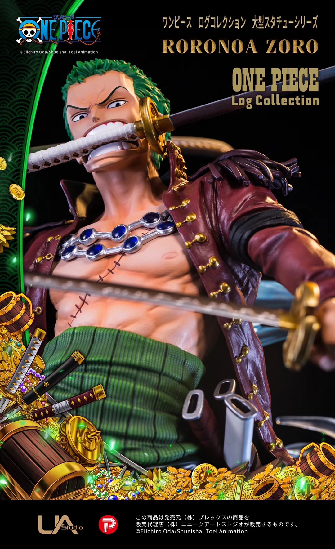 ONE PIECE Log Collection 4本+1本 ONE PIECE Log Collection ZOU 4-DVDs Region 2/NTSC Japanese