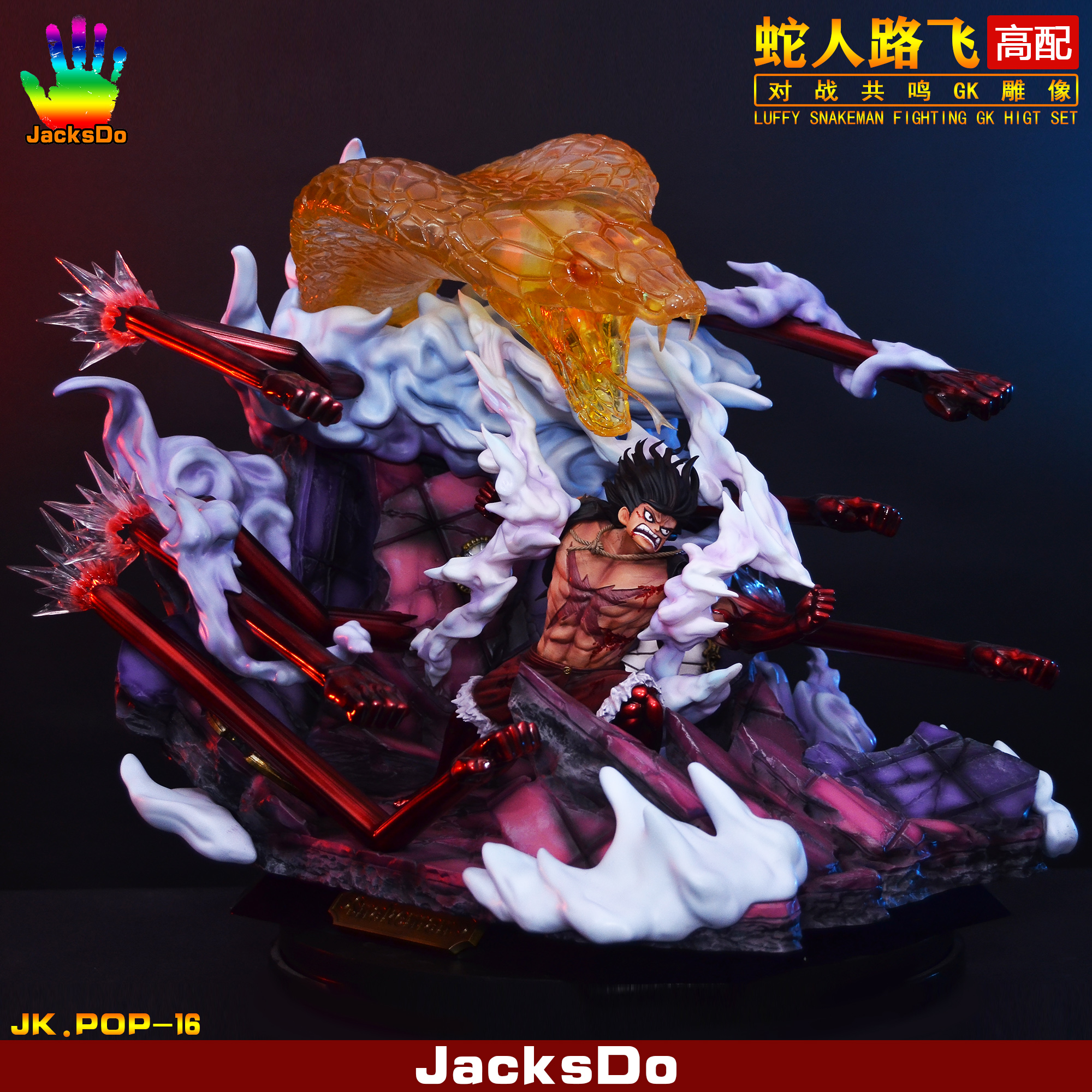 In Stock】JacksDo P.O.P MAX LUFFY SNAKEMAN Scene Base