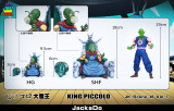 【In Stock】JacksDo Dragon Ball Z King Piccolo Family Vol.1 Resin Statue
