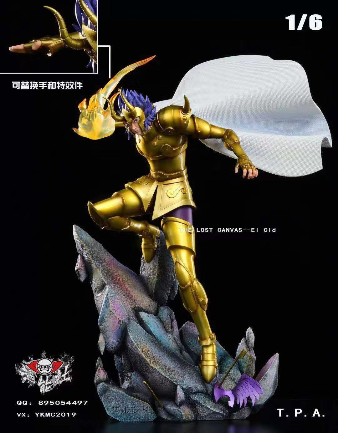 Lost Canvasさん専用 TPA Studio Saint Seiya The lost Canvas Rhadamanthys Resin