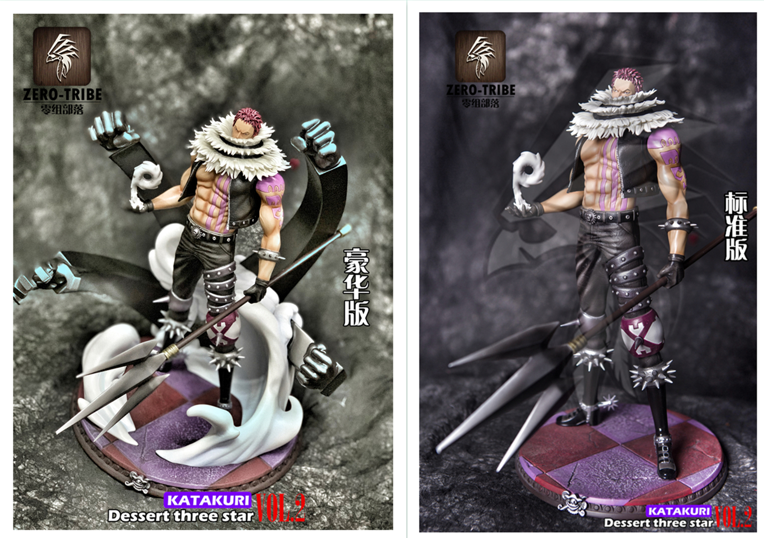 One Piece - BT Studio Charlotte Katakuri