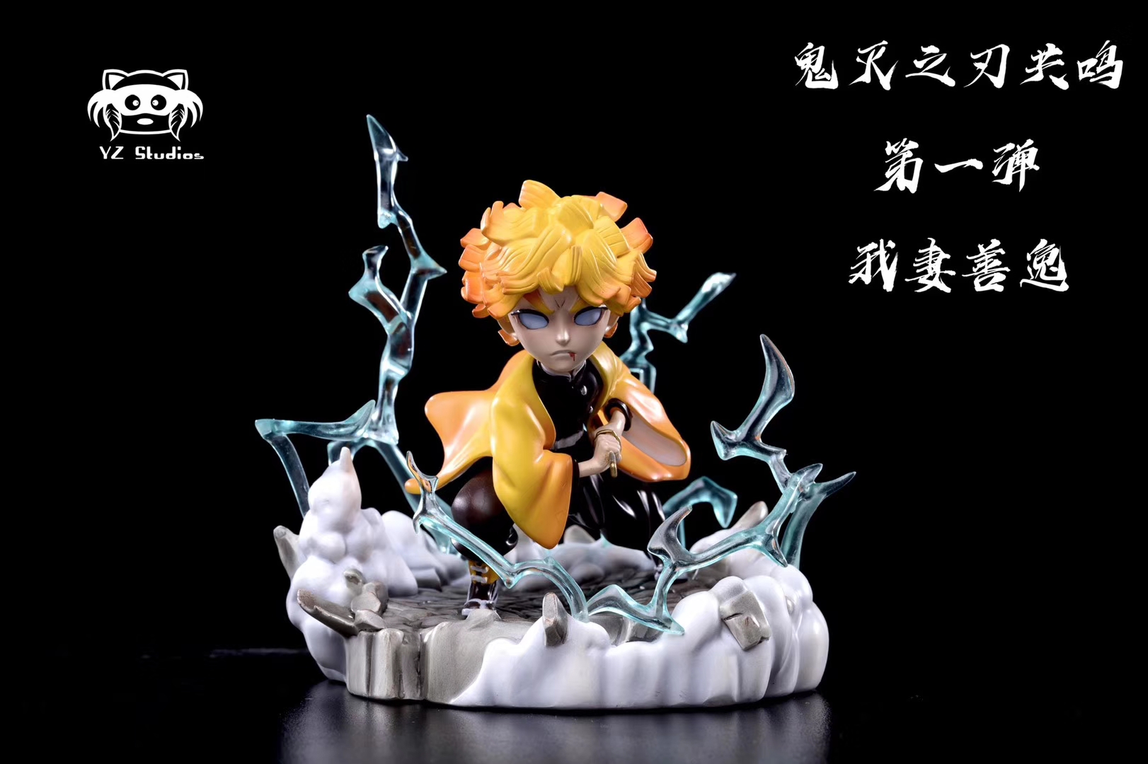 Eternal_Shizue Windseeker Studio Dragon Ball Z Cell | Mirai Collectibles