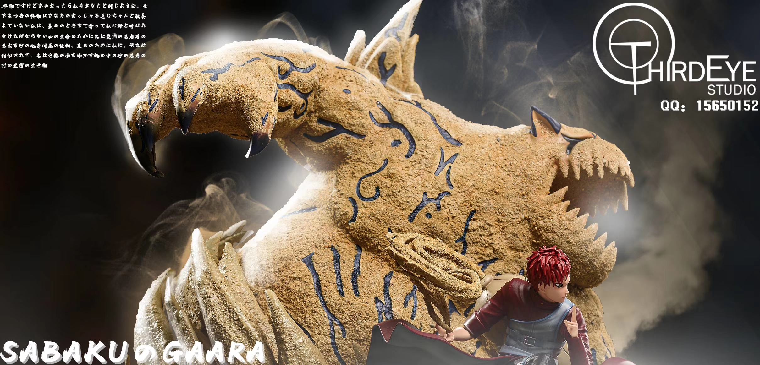 In Stock】ThirdEye STUDIO Naruto Gaara 1/6 Scale Resin Statue
