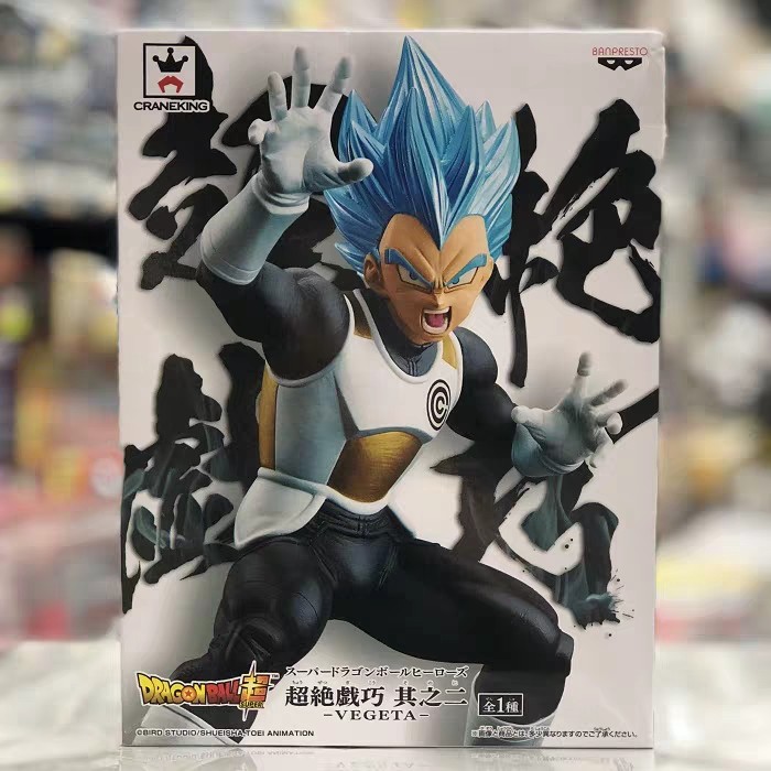 【In Stock】Bandai Dragon Ball Super Super Saiyan Blue Vegeta