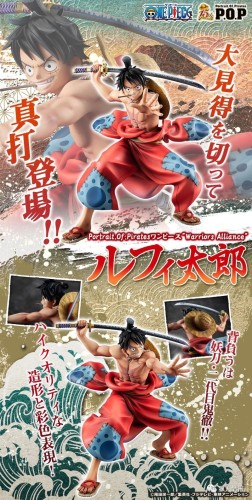 【Pre Order】MegaHouse P.O.P Land of Wano Luffy Figure Doposit