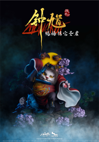【Pre Order】ShenHe Culture Studio Eight immortals And Nine Cats Series​Zhong Kui ​Resin Statue Deposit