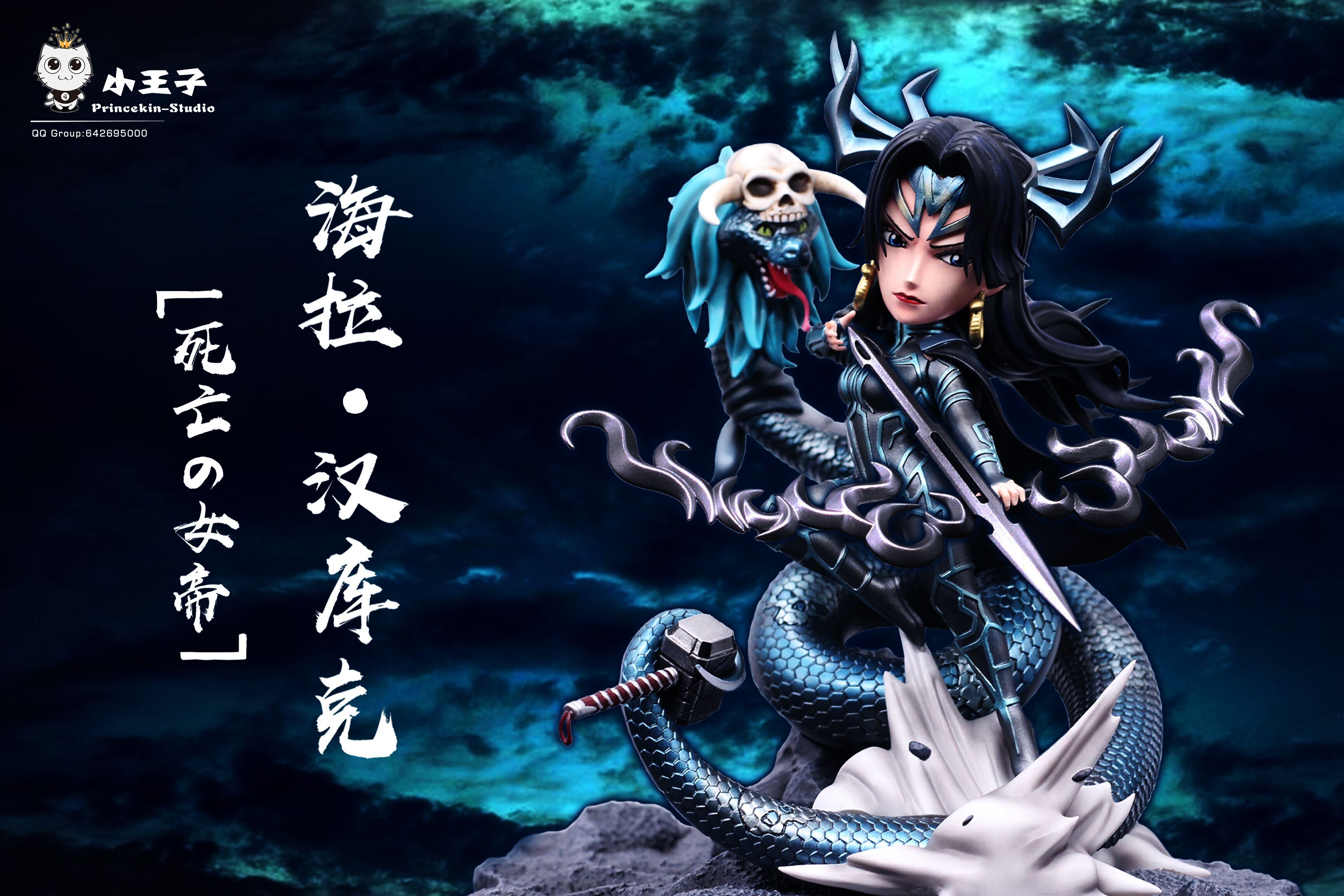 Pre order】TCT Studio - One Piece Nami
