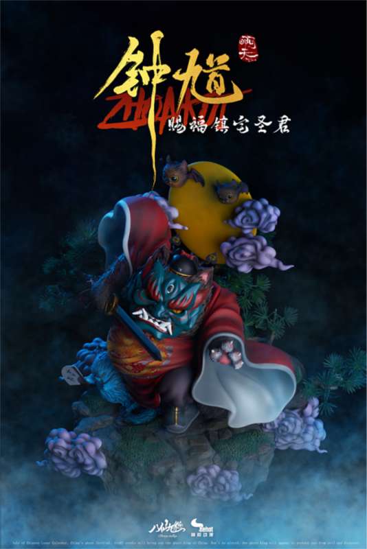 【Pre Order】ShenHe Culture Studio Eight immortals And Nine Cats Series​Zhong Kui ​Resin Statue Deposit