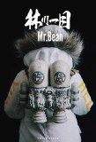 【Pre Order】林川一目 BTS Limited Edition Mr.Bean Figure Toys