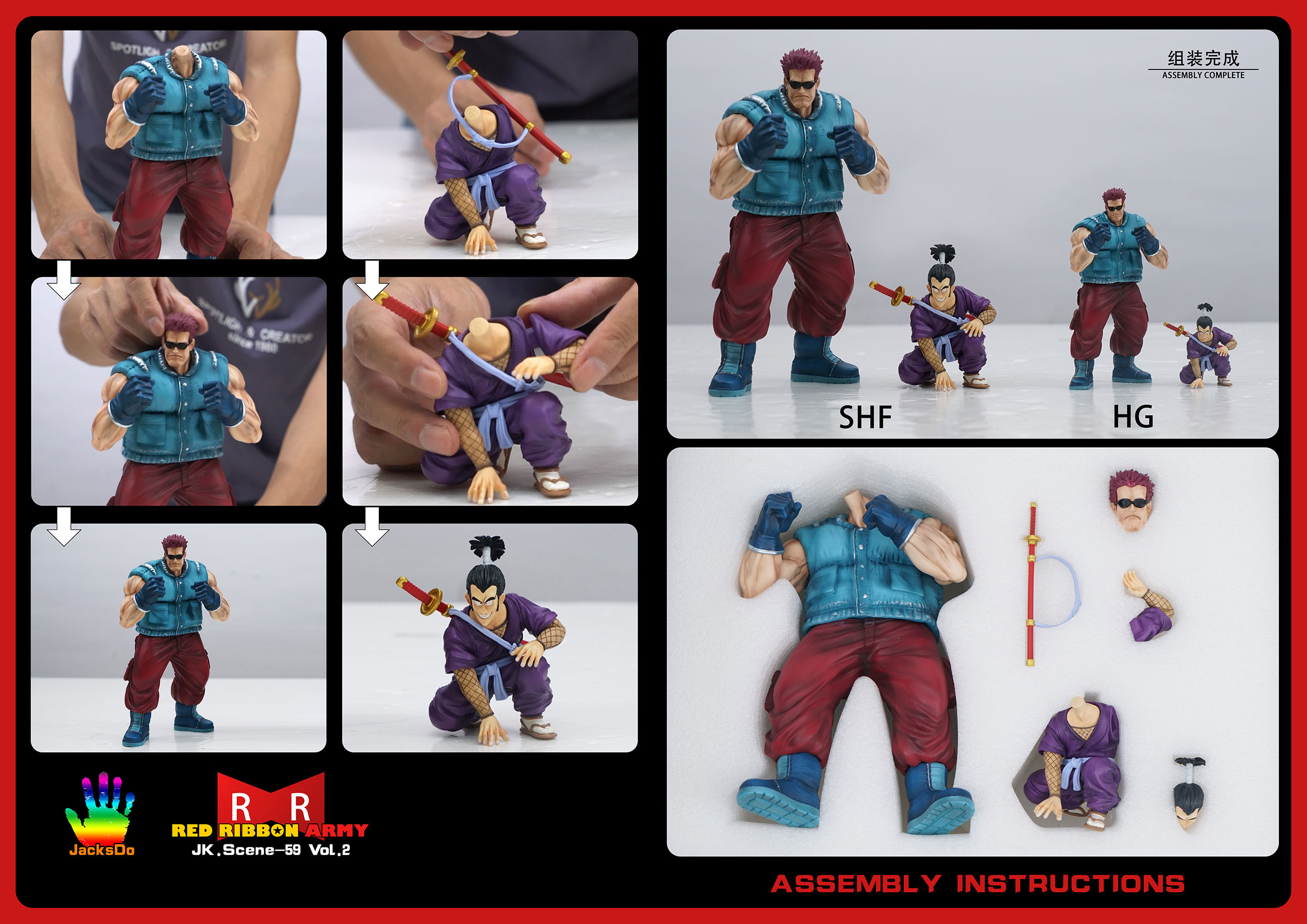 In Stock】JacksDo Dragon Ball Z Red Ribbon Army Member Vol.2 In Stock】JacksDo Dragon Ball Z Red Ribbon Army Member Vol.2
