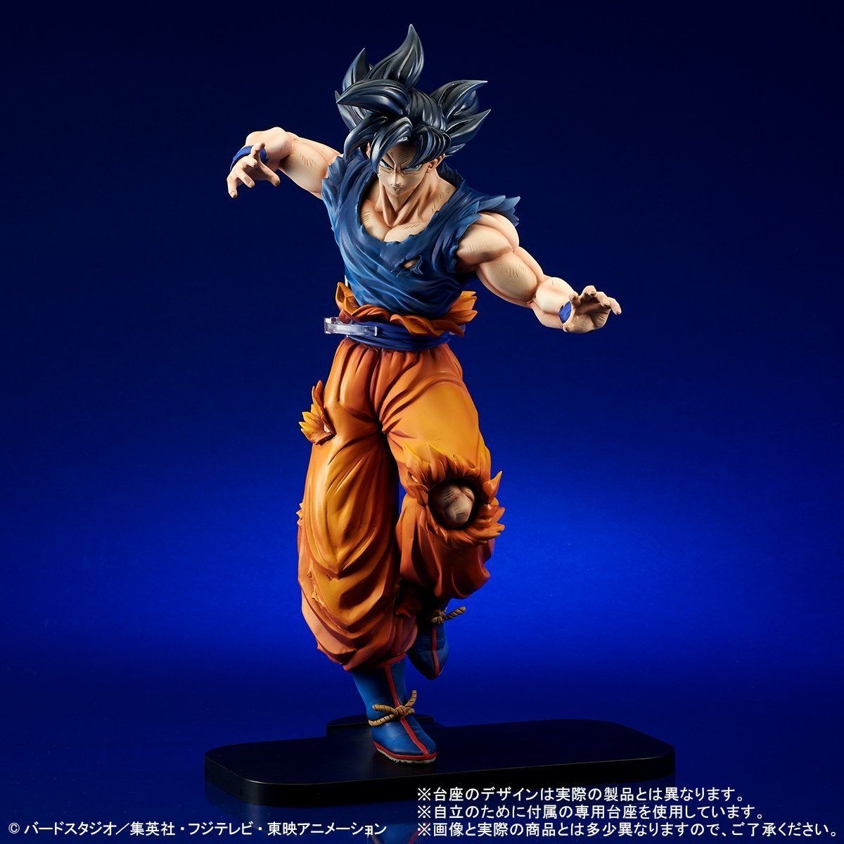 In Stock】BANDAI Xplus Dragon Ball Super Goku New Migatte no Gokui