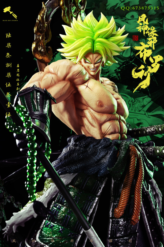 【Pre order】Blue sky Studio Dragon Ball Z Samurai Broly Resin Statue Deposit