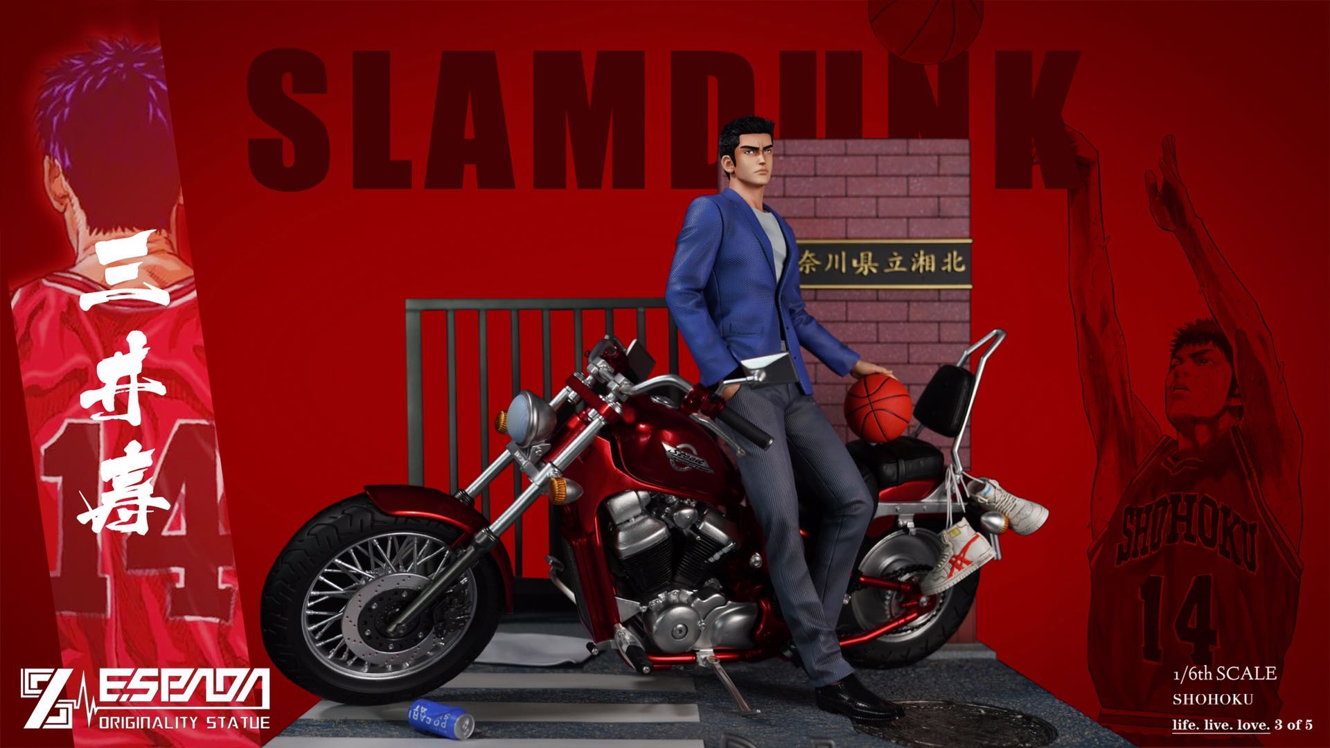 新品　SLAM DUNK 三井寿 1/6 フィギュア　限定品 Amazon | スラムダンク slam dunk 武石中MVP 三井寿 フィギュア