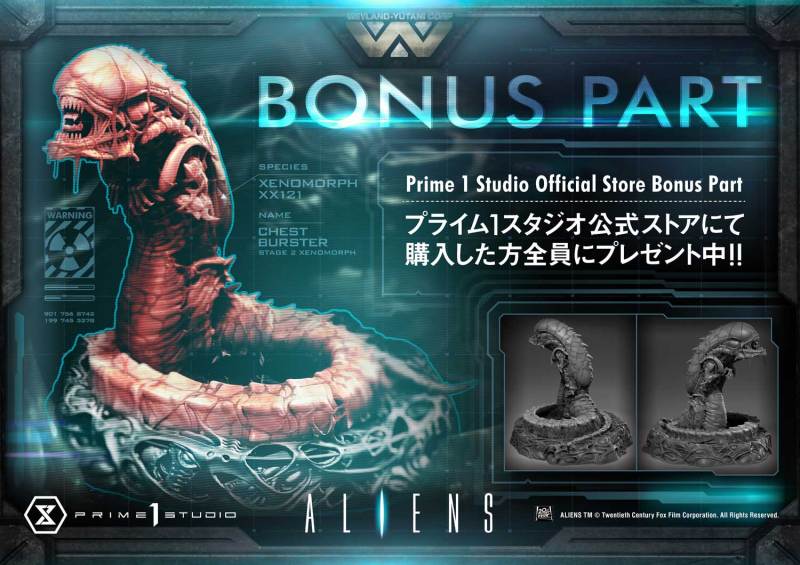 【Pre order】Prime 1 Studio PMDHAL-05S TUSKED ALIEN BONUS VERSION (DARK HORSE COMICS) Resin Statue Deposit（Copyright）