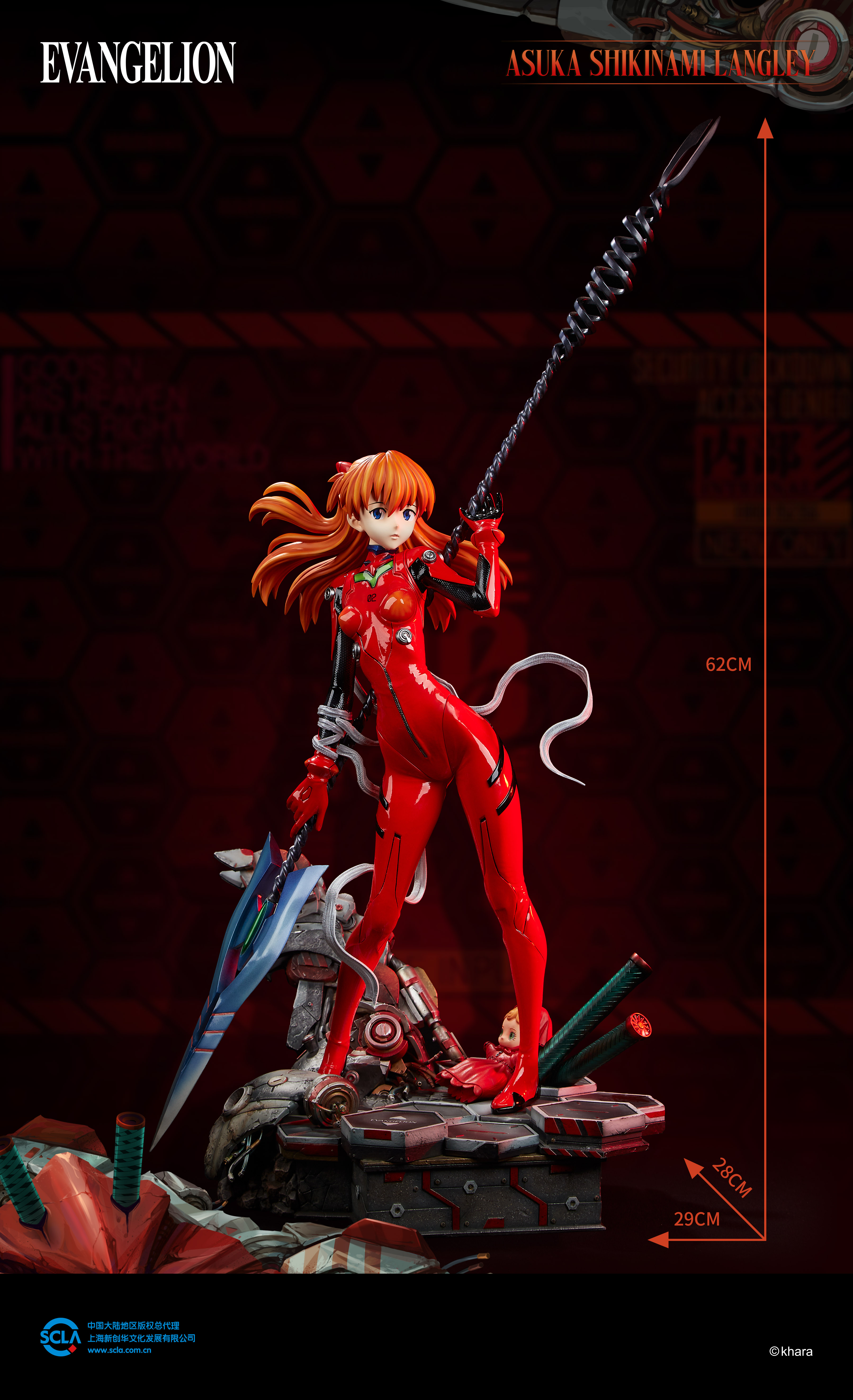Neon Genesis Evangelion Soryu Asuka Langley Dengeki Magazine