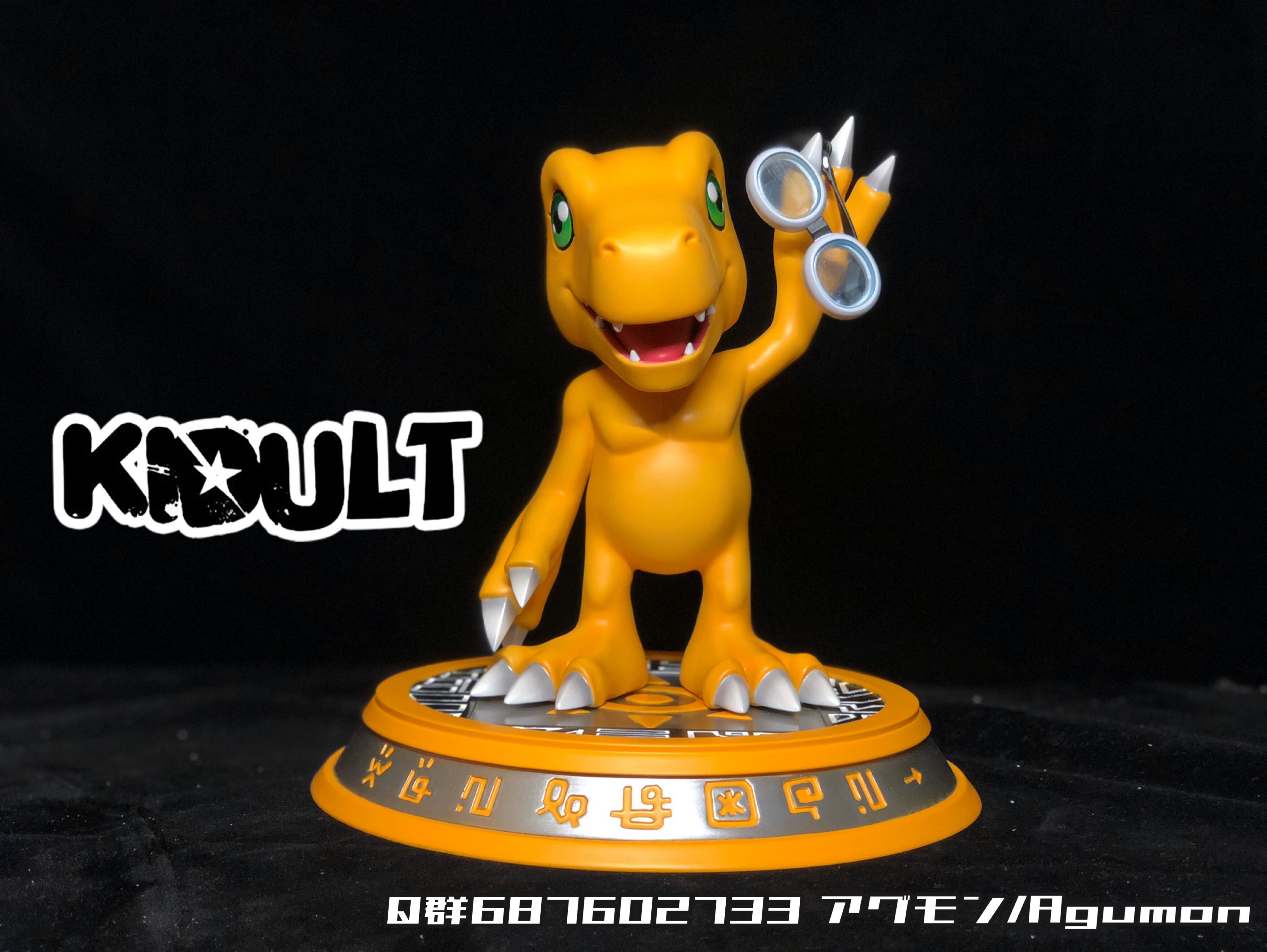 Kidult Studio デジモン デジタルモンスター ギルモン フィギュア Kidult Studio デジモン デジタルモンスター ギルモン フィギュア