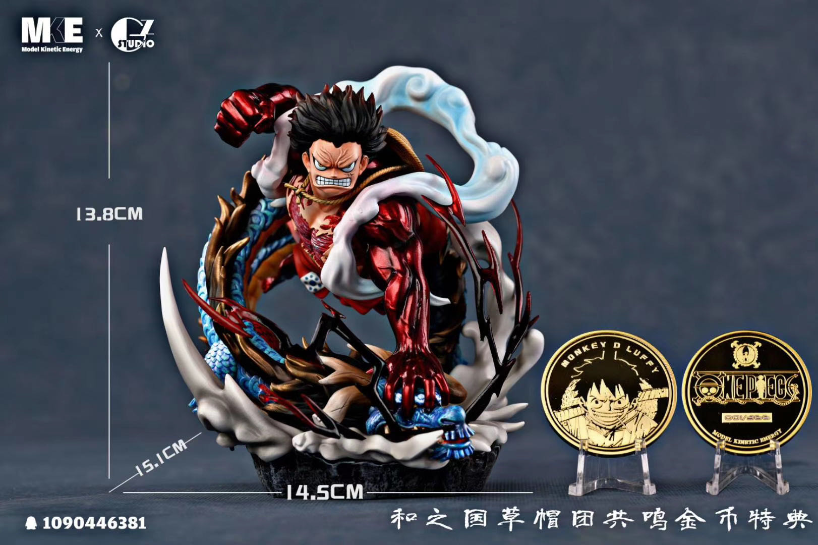 YZ Studio One Piece WCF Onigashima Gear 4 Luffy