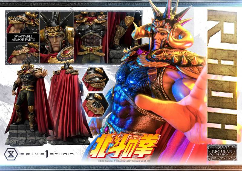 【Pre order】Prime 1 Studio Fist of the North Star PMFOTNS-03 Raoh Resin Statue Deposit（Copyright）