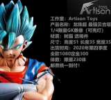【Preorder】Artison Toys Dragon Ball Z Super Vegetto Resin Statue Deposit