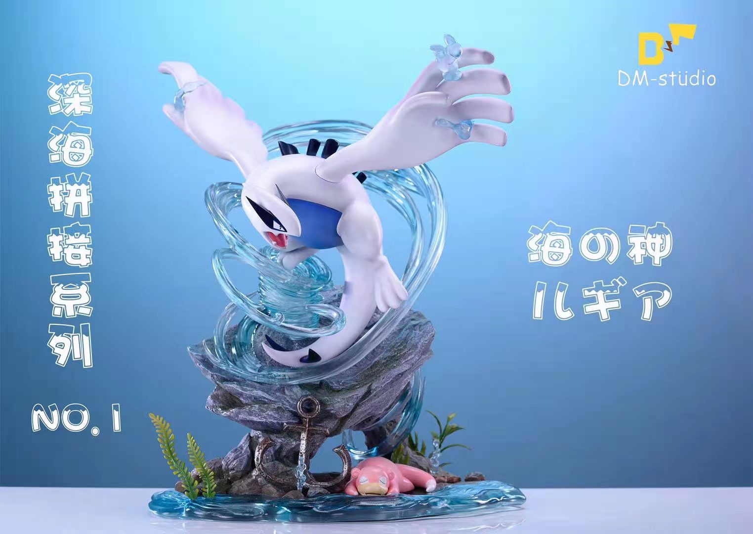 Pre Order】DM-STUDIO Pokemon Lugia ​ ​​​Resin Statue Deposit