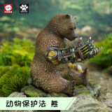 【Pre order】JacksMake Animal Protection Law Series the Bear Claw Resin Statue Deposit