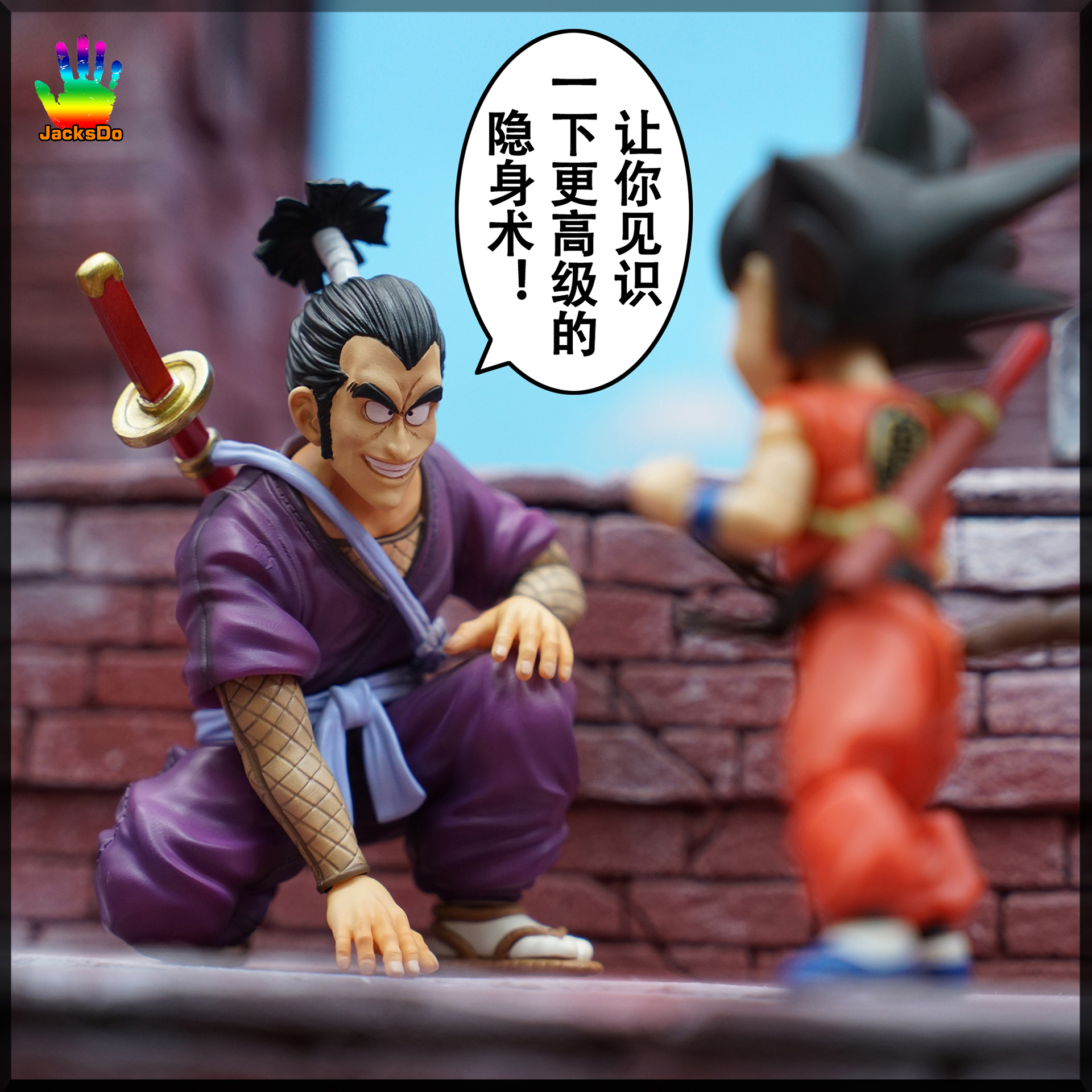 In Stock】JacksDo Dragon Ball Z Red Ribbon Army Member Vol.2 In Stock】JacksDo Dragon Ball Z Red Ribbon Army Member Vol.2